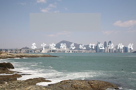 苏宁逾期总机打电话给我 苏宁逾期总机打电话给我