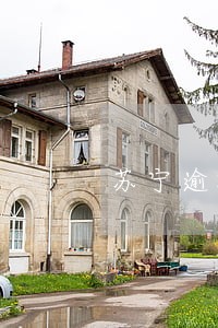 苏宁逾期接听电话