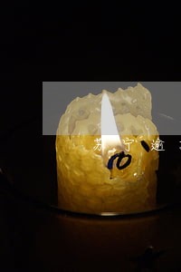 苏宁逾期最高减免 苏宁逾期最高减免