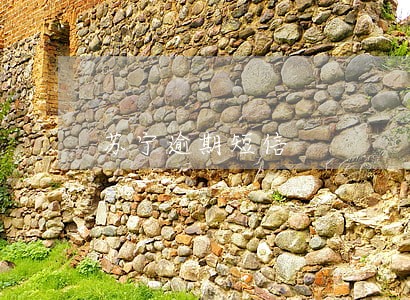 苏宁逾期短信