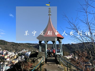 苏宁逾期私人发短信说能减免 苏宁逾期私人发短信说能减免