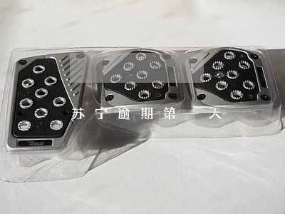 苏宁逾期第一天 苏宁逾期第一天