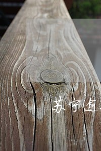 苏宁逾期罚息多少 苏宁逾期罚息多少