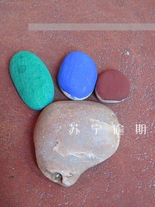苏宁逾期通知开庭是真的吗 苏宁逾期通知开庭是真的吗