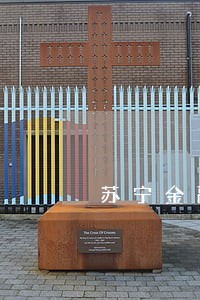 苏宁金融任性贷逾期申请还本免息 苏宁金融任性贷逾期申请还本免息