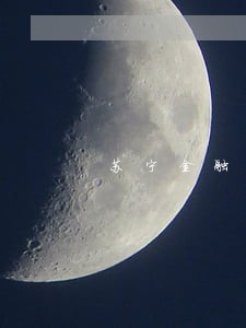 苏宁金融省薪借逾期怎么处理 苏宁金融省薪借逾期怎么处理