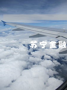 苏宁金融网贷逾期还本金 苏宁金融网贷逾期还本金