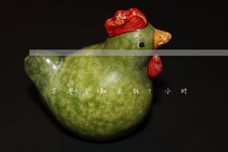 苏宁金融逾期9小时 苏宁金融逾期9小时