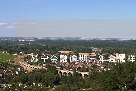 苏宁金融逾期三年会怎样 苏宁金融逾期三年会怎样