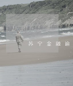 苏宁金融逾期了社保卡会被冻结吗 苏宁金融逾期了社保卡会被冻结吗