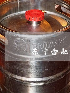 苏宁金融逾期八天要上门 苏宁金融逾期八天要上门