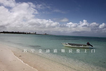 苏宁金融逾期说要上门 苏宁金融逾期说要上门