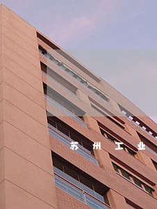 苏州工业园区政府法律顾问律所库 苏州工业园区政府法律顾问律所库
