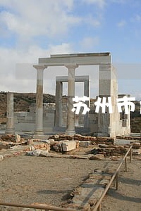苏州市危险驾驶罪辩护律师收费 苏州市危险驾驶罪辩护律师收费