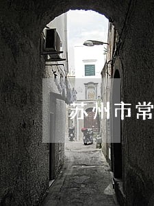 苏州市常年法律顾问网 苏州市常年法律顾问网