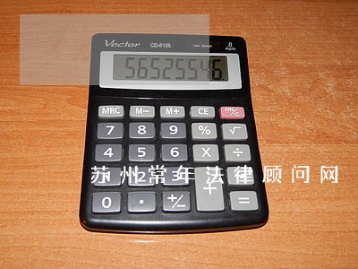 苏州常年法律顾问网 苏州常年法律顾问网