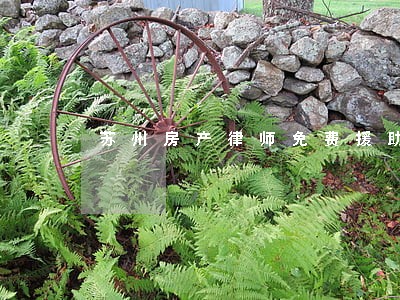 苏州房产律师免费援助 苏州房产律师免费援助