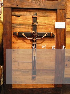 苏州故意伤害罪律师公司 苏州故意伤害罪律师公司