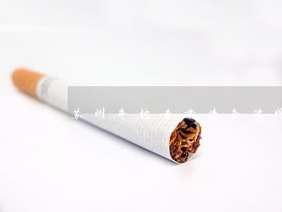 苏州本地专业债务律师网