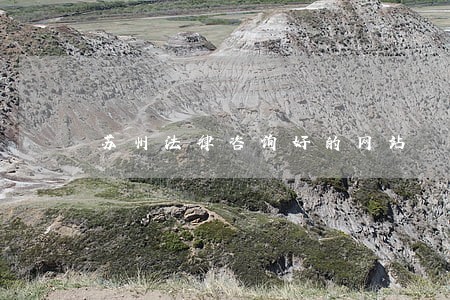 苏州法律咨询好的网站 苏州法律咨询好的网站