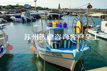 苏州法律咨询客户至上 苏州法律咨询客户至上