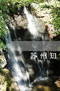 苏州知识产权法律咨询