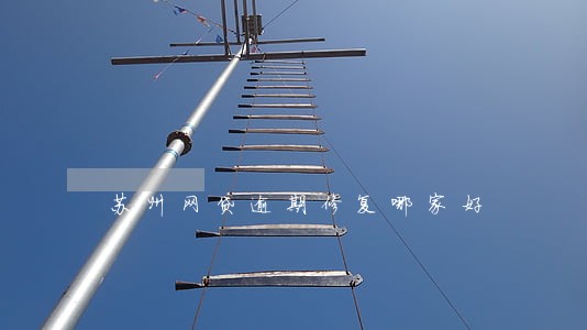苏州网贷逾期修复哪家好 苏州网贷逾期修复哪家好