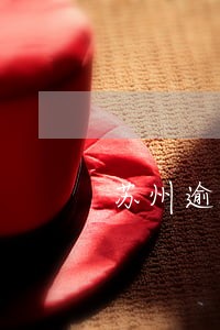 苏州逾期129万约多少违约金 苏州逾期129万约多少违约金