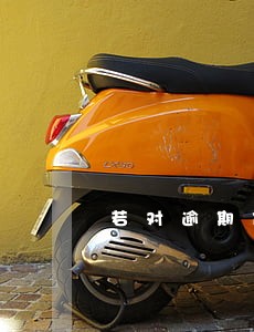 若对逾期付款未规定