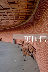 英国信用卡逾期影响签证吗 英国信用卡逾期影响签证吗