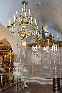 英国租房付款逾期