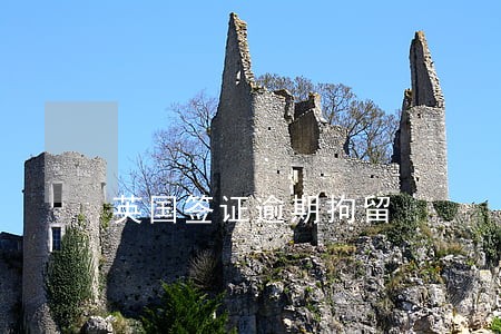 英国签证逾期拘留
