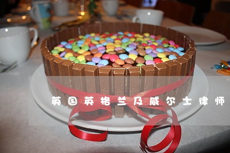 英国英格兰及威尔士律师公会代表 英国英格兰及威尔士律师公会代表
