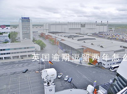 英国逾期逗留两年怎么回国 英国逾期逗留两年怎么回国