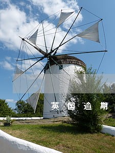 英国逾期逗留罚款证明 英国逾期逗留罚款证明