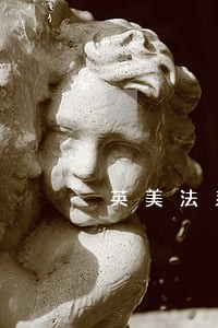 英美法系国家在属人