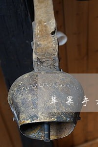 苹果手机征信逾期了会怎样 苹果手机征信逾期了会怎样