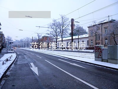 范德维恩律师 范德维恩律师