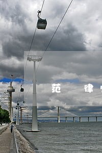 范颙律师 范颙律师