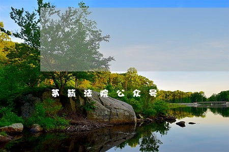 茅箭法院公众号