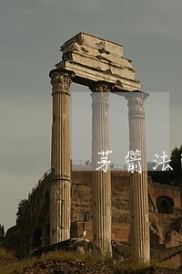 茅箭法院清晨出击 茅箭法院清晨出击