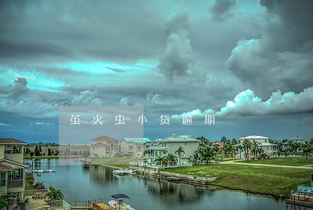 茧火虫小贷逾期 茧火虫小贷逾期