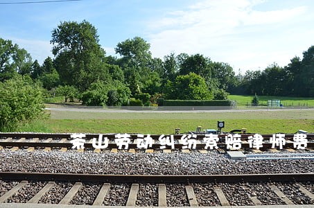 茶山劳动纠纷索赔律师费用多少 茶山劳动纠纷索赔律师费用多少