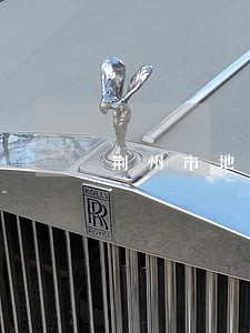 荆州市地方性法规有哪些 荆州市地方性法规有哪些