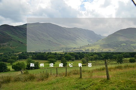 荆州法院公务员 荆州法院公务员