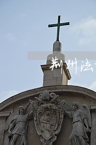 荆州法院办公室综合岗待遇