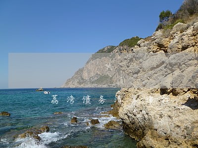 荔湾债务清算律师 荔湾债务清算律师