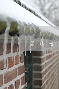 荔湾债务纠纷律师网站 荔湾债务纠纷律师网站