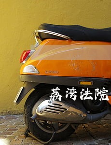 荔湾法院谭碧婷 荔湾法院谭碧婷