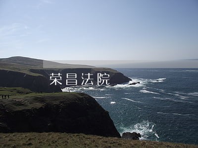 荣昌法院 荣昌法院